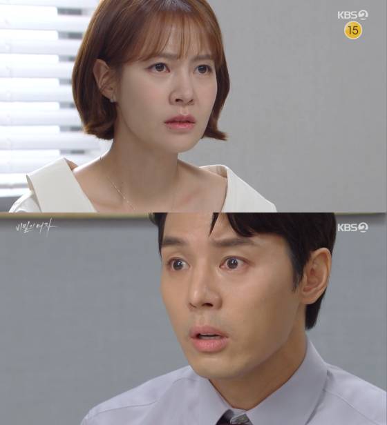 /사진=KBS2 '비밀의 여자' 방송 화면 캡처