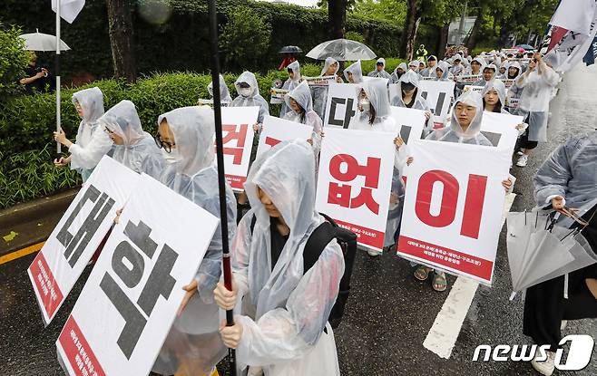 전국대학학생회네트워크 활동가들이 지난 5월28일 서울 용산구 삼각지역 인근에서 대학생 문제 해결을 위한 행진을 하고 있다.  /뉴스1 ⓒ News1 김도우 기자