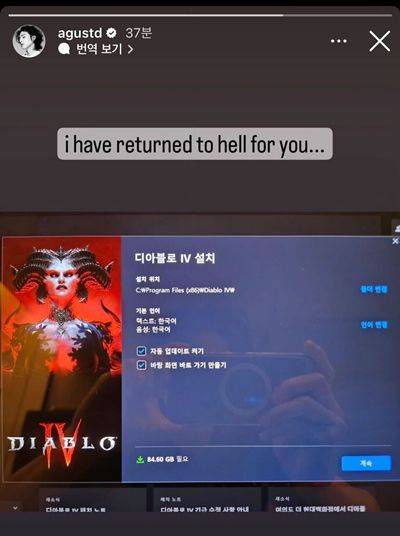 BTS 슈가 인스타그램 캡처