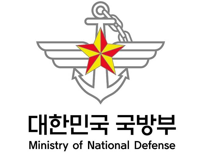 국방부 상징물 로고, 사진=국방부 제공