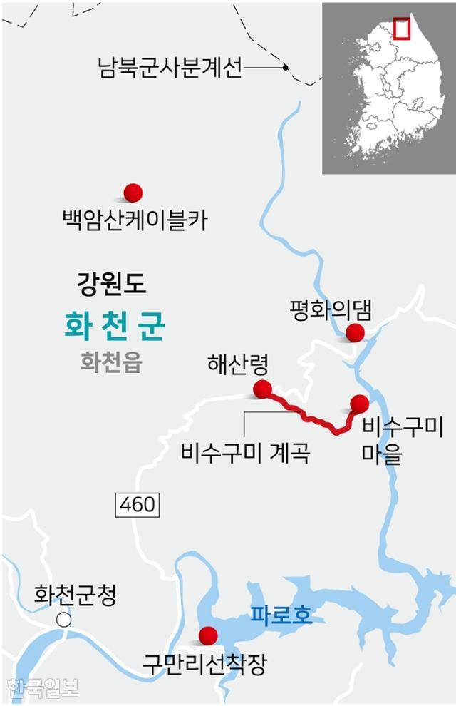 화천 파로호와 비수구미 주변 여행 지도. 그래픽=강준구 기자