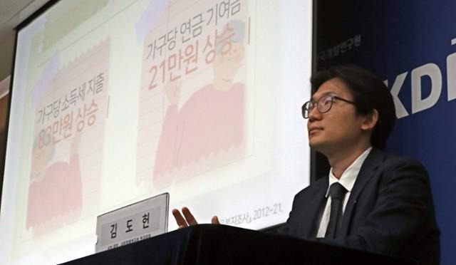 김도헌 KDI 연구위원이 7일 정부세종청사에서 '길어지는 연금 공백기에 대한 대응방안' 보고서를 발표하고 있다. 뉴스1