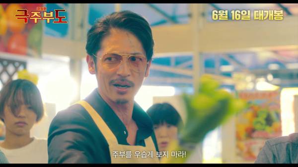 사진=미디어캐슬 제공