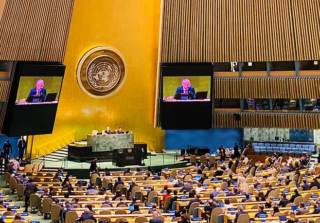 The United Nations General Assembly. (Yonhap)