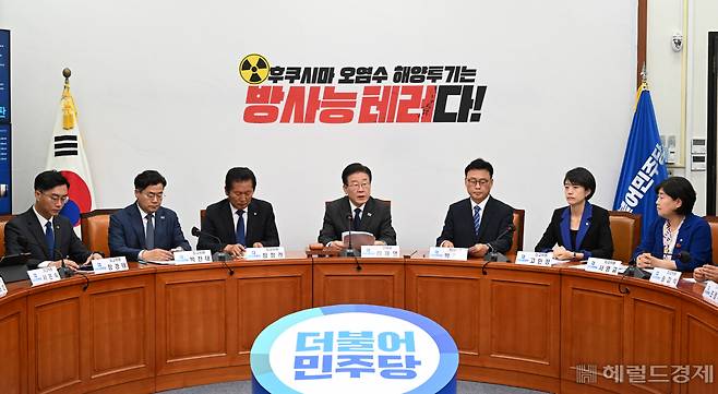 더불어민주당 최고위원회의가 7일 서울 영등포구 여의도 국회의사당 본청에서 열리고 있다. 임세준 기자