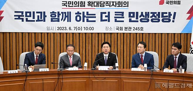 국민의힘 확대당직자회의가 7일 서울 영등포구 여의도 국회의사당 본청에서 열리고 있다. 임세준 기자