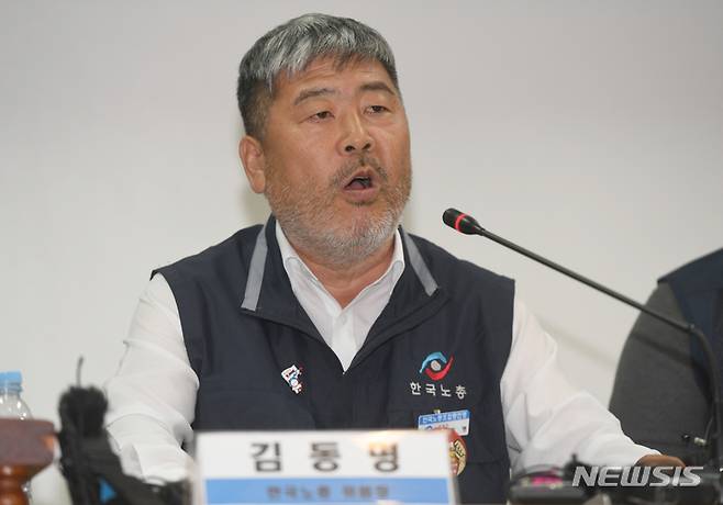 [광양=뉴시스] 변재훈 기자 = 김동명 한국노동조합총연맹 위원장이 7일 오전 전남 광양시 한국노총 광양지부 회의실에서 열린 제100차 긴급 중앙집행위원회에 참석해 인사말을 하고 있다. 한국노총은 노조 간부 강경 진압·구속에 반발, 이날 사회적 대화 협의체 경제사회노동위원회(경사노위) 탈퇴 여부를 결정한다. 2023.06.07. wisdom21@newsis.com