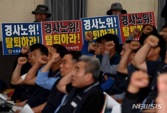 [광양=뉴시스] 변재훈 기자 =  한국노동조합총연맹 집행위원들이 7일 오전 전남 광양시 한국노총 광양지부 회의실에서 열린 제100차 긴급 중앙집행위원회에 참석해 구호를 외치고 있다. 한국노총은 노조 간부 강경 진압·구속에 반발, 이날 사회적 대화 협의체 경제사회노동위원회(경사노위) 탈퇴 여부를 결정한다. 2023.06.07. wisdom21@newsis.com