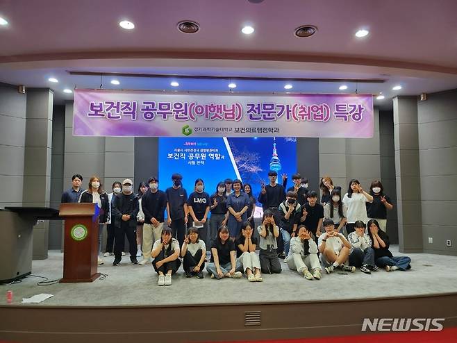 특강 후 단체 사진 촬영에 나선 학생들.