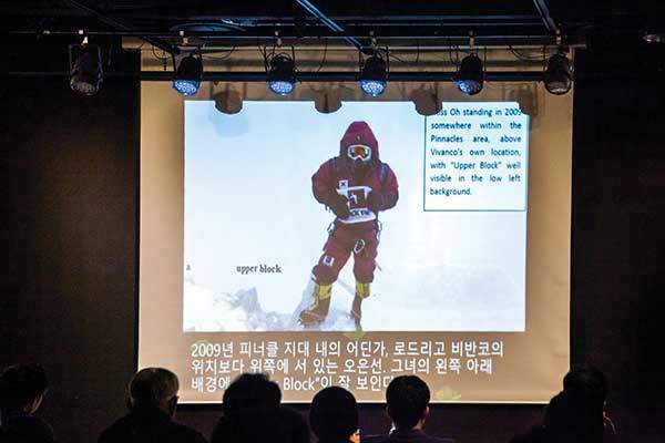 8000ers.com은 오은선 대장의 정상 사진에서 'upper block'을 특정했다.