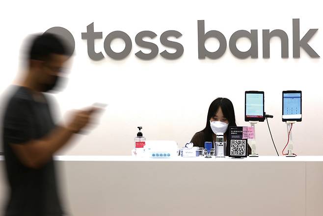 중국 텐센트가 인터넷은행 토스에 대한 투자를 추진 중인 것으로 확인됐다. ⓒ연합뉴스