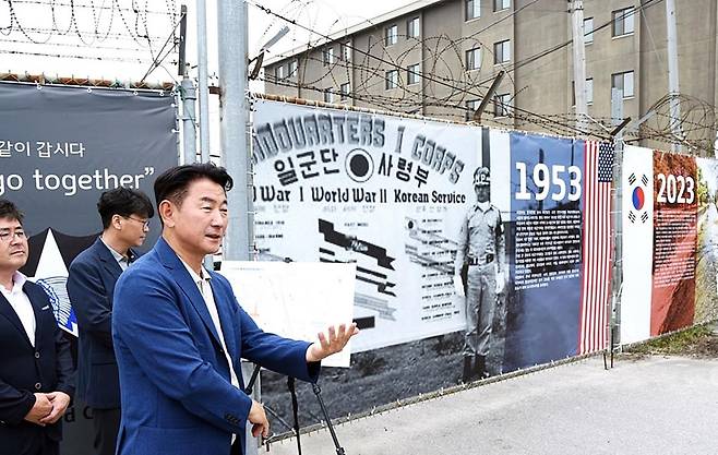 의정부시장 "미군기지 개발, 대통령 관심 절실" (의정부=연합뉴스) 김동근 경기 의정부시장이 7일 캠프 레드 클라우드에서 열린 한미동맹 70주년 기념 주간 행사에 반환 미군기지 개발에 대한 대통령의 관심과 정부 지원을 호소하고 있다. 2023.6.7 [의정부시 제공. 재판매 및 DB 금지]