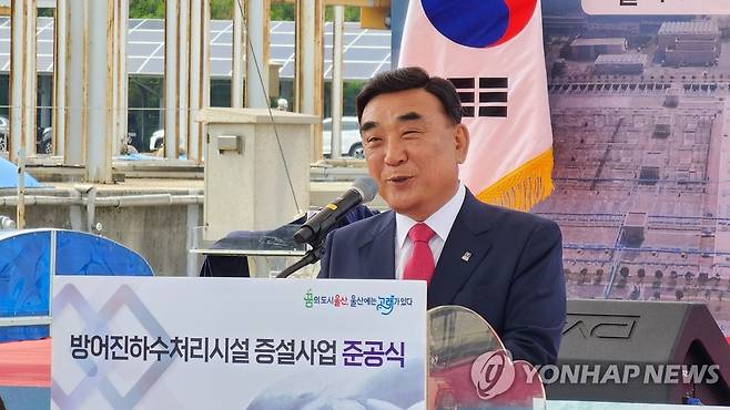 인사말 하는 김두겸 울산시장 (울산=연합뉴스) 장지현 기자 = 7일 오후 울산 동구 방어진수질개선사업소에서 열린 방어진하수처리시설 준공식에서 김두겸 울산시장이 인사말을 하고 있다. 2023.6.7. jjang23@yna.co.kr