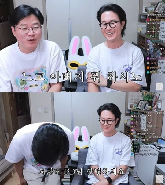 Na Young-seok PD told about the identity of The Intern at the time of the entertainment 1 night and 2 days program.On the 7th, YouTube channel Channel Twelve posted a video titled Two Securities Lending Writers.In the public footage, Na Young-seok recalled the past of taking a one-night and two-day program. When I play 1 night and 2 days, sometimes college student The Intern comes.When The Intern comes in, we are frankly annoyed. At that time, I wasnt hiring The Intern officially. I didnt like it because someone who wanted to experience the station came in through someone I knew, but one day The Intern came in, he said.I didnt like this friend at first, but he was so good. Hes a parachutist, but hes really good at it, he said. So we started to give him a little bit of affection, and then we got close, and at that time, Kim, the author of Securities Lending, was the youngest.I put it under the author of Securities Lending. Securities Lending started to crave because there was a person under it for the first time.Na Young-seok said, We do a lot of game simulations. The staff has to actually do it so we can talk to the celebrities, so the friend kept spinning at the rest stop around 3 a.m.I was going to a good university in a foreign country. So we always joked that we did not have to say, Are you rich?The friend replied, My father is a small trading company.He said, This friend went out after the Intern period for about a month. One day I asked him if he knew The Intern. He told me his name, but one letter was wrong. He showed me a picture and he said, Do not you know who he is?I do not know, but I do not know. I am a son of a big company who knows his real name. He likes 1 night and 2 days and he likes broadcasting, so he came to The Intern. It was a recent event. I went to the event two or three months ago, and a middle-aged man came in a suit and greeted us politely, saying, Hello, PD, who is it?I was so surprised that I thought, What are you doing here? And I thought it might be you. Na Young-seok said, Its been more than 10 years. Ive already settled down and become a vice chairman or a very high person. He said I did not know if I could talk to you.I wanted to contact you a few times, but I did not have a chance. This time I gave him a real business card.