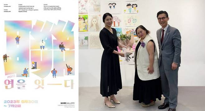 (사진=엔버갤러리)