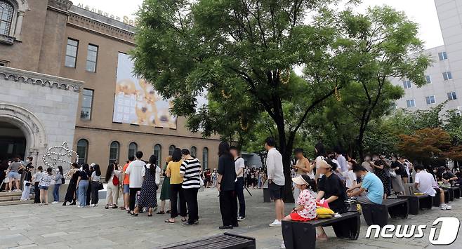 서울 중구 서울시립미술관. 2022.8.7/뉴스1 ⓒ News1 장수영 기자