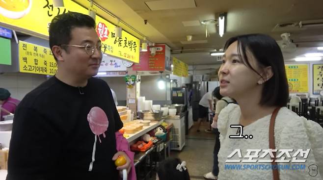 사진 출처=유튜브 '밉지않은 관종언니'