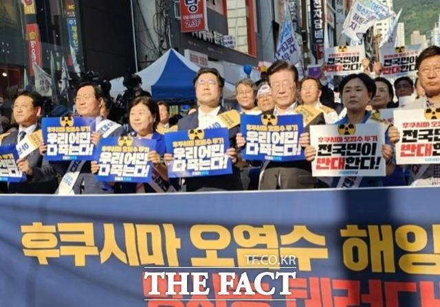 민주당은 3일 오후 부산진구 서면 쥬디스태화 인근에서 '후쿠시마 원전 오염수 해양 투기 반대 영남권 5개 시·도당 규탄대회'를 열었다. /부산=조탁만 기자