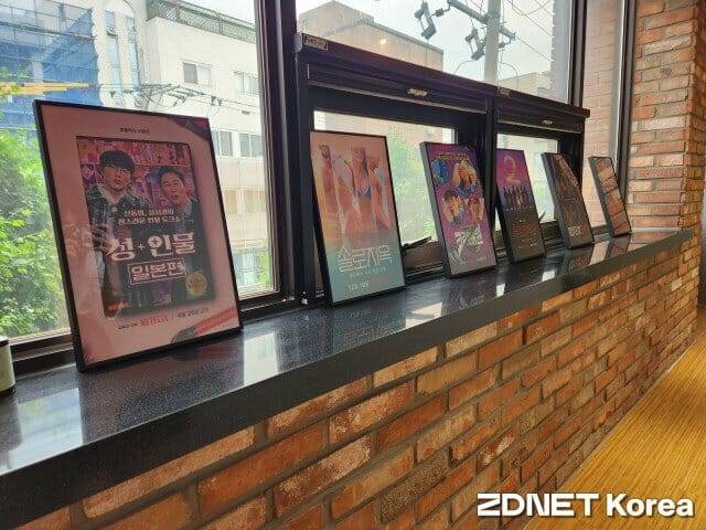 서울 망원동 넷플릭스 예능 편집실 (사진=지디넷코리아)