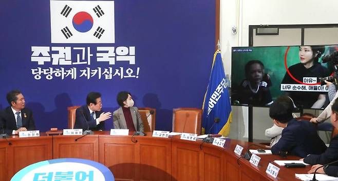 지난 4월 26일 오전 국회에서 열린 더불어민주당 최고위원회의에서 이재명 대표를 비롯한 최고위원들이 장경태 최고위원이 발언 중에 상영한 김건희 여사의 캄보디아 심장병 환아 방문 사진을 놓고 제기됐던 '조명 설치' 의혹 관련 영상을 보고 있다. ⓒ데일리안 박항구 기자