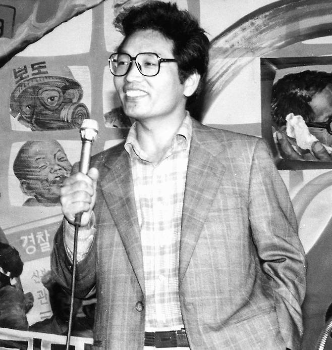 시인 김남주(1946~1994). 동아DB