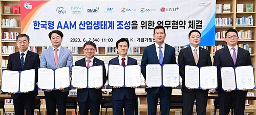 7일 진주 K-기업가정신센터에서 열린 업무 협약식에서 조규일 진주시장 (오른쪽 4번째)와 GS건설 미래혁신대표 허윤홍 사장(오른쪽 3번째) 등 관계자들이 기념 촬영을 하고 있다.  사진 GS건설