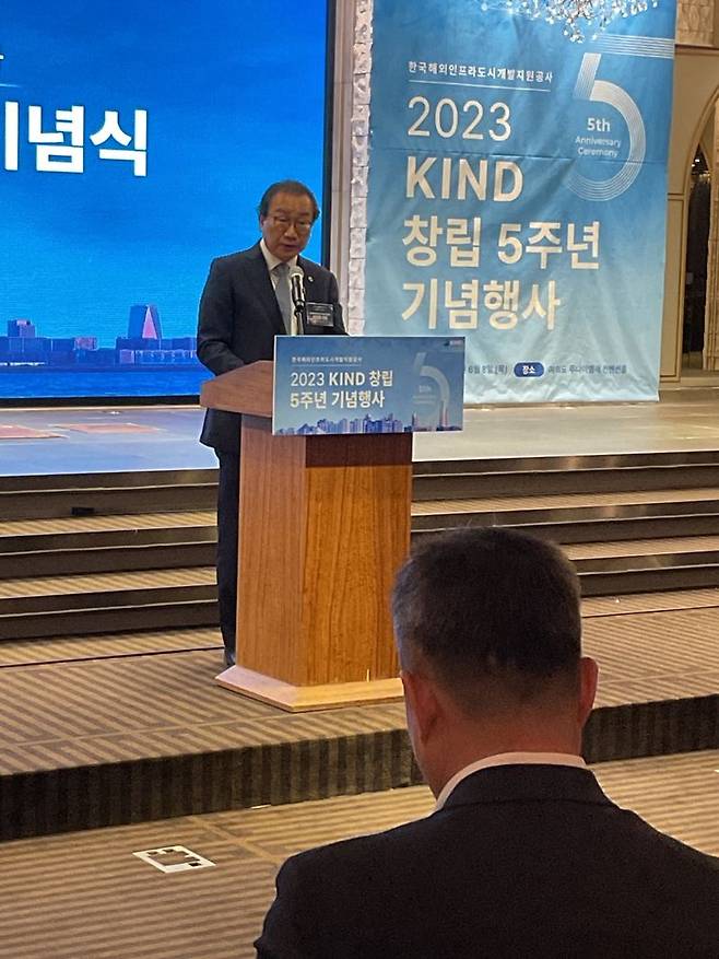 이강훈 KIND 사장