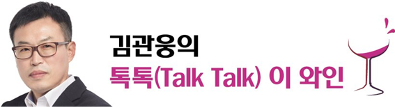 숨가쁘게 변하는 천가지 표정의 그릴로 와인..시칠리아
