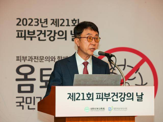 김유찬 대한피부과학회장이 제21회 피부 건강의 날을 맞아 진행하고 있는 ‘옴 퇴치 국민건강사업’ 캠페인을 설명하고 있다. 대한피부과학회 제공