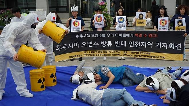 8일 인천시청 애뜰광장에서 인천시민단체들이 후쿠시마 오염수가 방류되면 바다위에 살던 생물들이 쓰러지기 퍼포먼스를 벌이고 있다.|인천환경운동연합 제공
