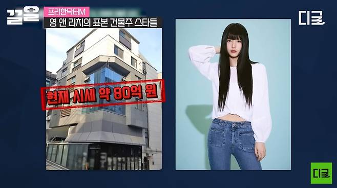 /사진=tvN '프리한 닥터'