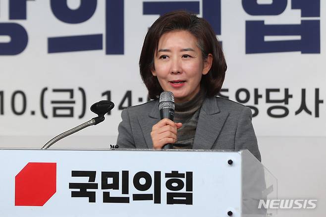[서울=뉴시스] 추상철 기자 = 나경원 국민의힘 전 의원이 10일 오후 서울 영등포구 여의도 국민의힘 당사에서 열린 '제6대 전국여성지방의원협의회 출범식'에 참석해 인사말을 하고 있다. 2023.02.10. scchoo@newsis.com