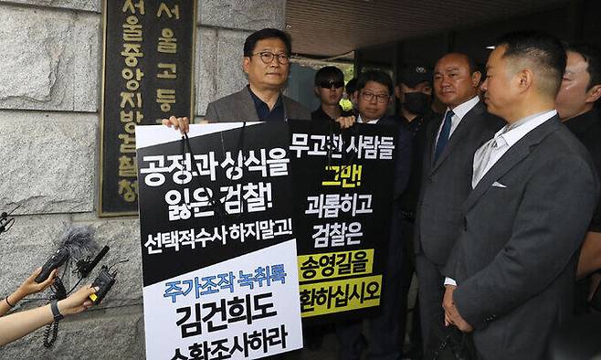 송영길 전 더불어민주당 대표가 7일 오전 서울 서초구 서울중앙지검 앞에서 ‘전당대회 돈봉투 살포’ 의혹과 관련해 2차 자진출석을 거부당한 후 1인 시위를 하고 있다. 뉴시스