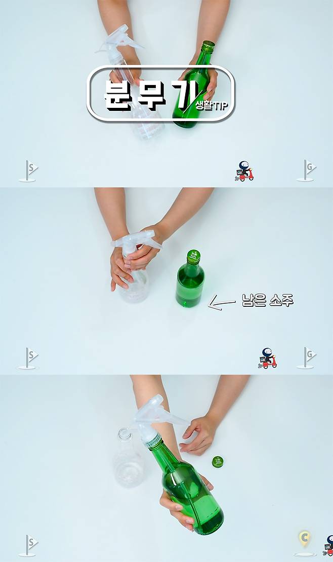 bottle-of-soju-life-hacks 03