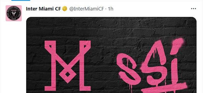 ▲ 인터마이애미 메시 영입 공식 발표