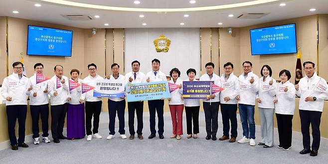 광주 광산구의회·부산 동구의회 고향사랑기부금 교차 전달 [광주 광산구의회 제공. 재판매 및 DB 금지]