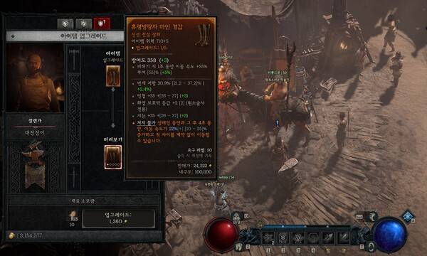 - 희귀 장비를 분해하면 업그레이드 재료가 넉넉하게 남는다