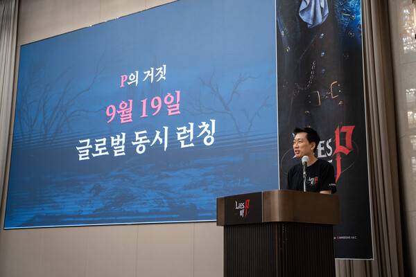 - 오는 9월 19일 글로벌 동시 런칭 예정&nbsp;