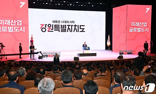 윤석열 대통령이 9일 강원대학교 춘천캠퍼스 백령아트센터에서 열린 강원특별자치도 출범 기념식에서 축사를 하고 있다.(강원도 제공) 2023.6.9