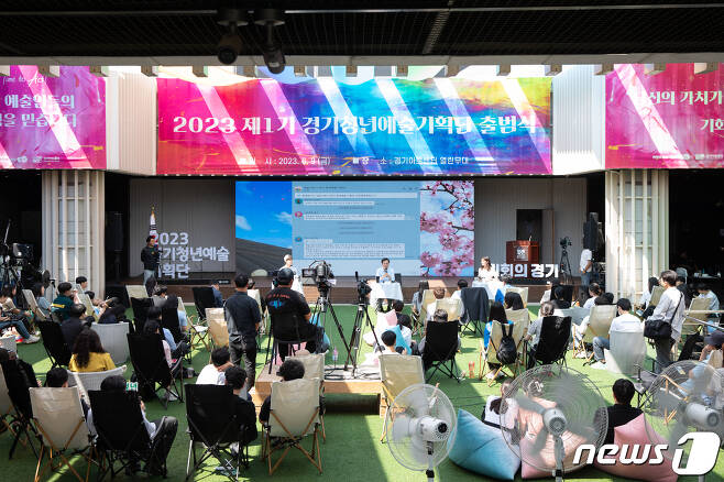 김동연 경기도지사는 9일 경기아트센터에서 열린 제1기 청년예술기획단 출범식에 참석해 도내 청년 예술인과 소통의 시간을 가졌다.(경기도 제공)
