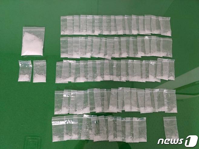 지난해 3월 경남경찰청이 마약사범을 검거하면서 압수한 필로폰.(경남경찰청 제공)