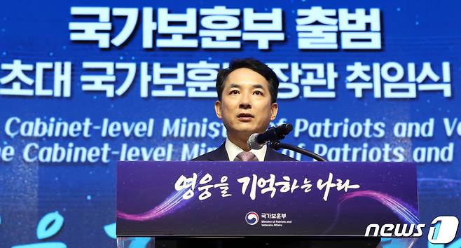 박민식 국가보훈부 장관. 2023.6.5/뉴스1 ⓒ News1 김기남 기자