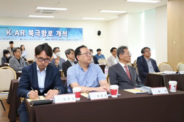 세종대와 산학협력단, 세종연구원은 지난 8일 세종대 대양AI센터에서 미래전략 세미나 ‘K-AR 북극항로개척’를 개최했다.