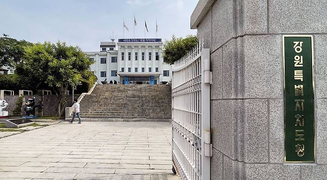 8일 오전 강원 춘천시 중앙로 강원도청에 강원특별자치도청 현판이 내걸렸다. 오는 11일 강원도란 이름이 사라지고 ‘강원특별자치도’가 공식 출범한다. /강원도