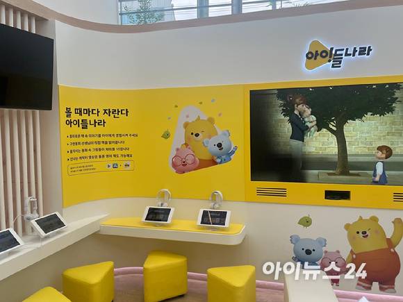 지난달 말 서울시 구로구 소재 고려대학교 구로병원 미래관 지하에 아이들나라 놀이터가 열렸다. 사진은 LG유플러스가 꾸린 아이들나라 공간 모습. [사진=박소희 기자]