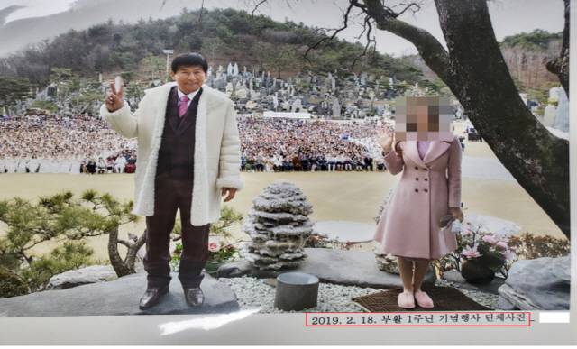▲ 기독교복음선교회(통칭 JMS) 총재 정명석 씨가 출소한 지 1년이 지난 2019년 2월 18일을 ‘부활’로 기념해 행사를 열고 정씨를 촬영한 사진. [연합뉴스 자료사진]