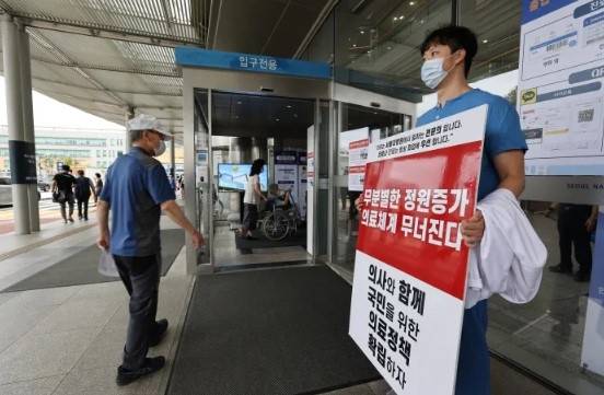 의사들은 2020년 여름 정부가 지역의사제 도입을 추진하자 집단 휴진하고 파업을 예고하며 맞섰어요. 당시 한 의사가 병원 앞에서 1인 시위를 하는 장면입니다. 연합뉴스