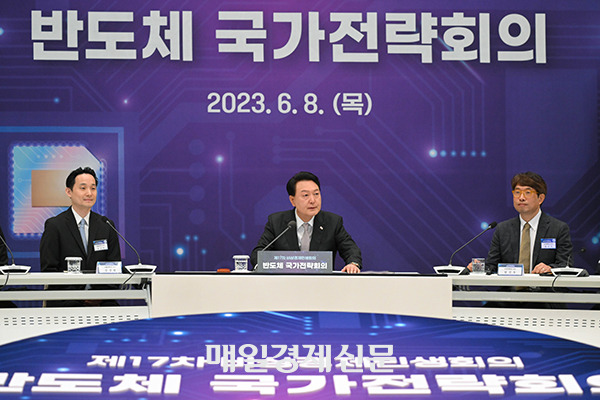 Korean President Yoon Suk Yeol, center, presides over a regular economic meeting in Seoul on June 8. [Photo by Lee Seung-hwan]