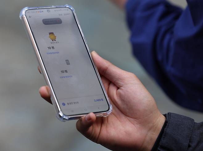 블루투스 기능을 활용한 토스의 '함께 토스 켜고 포인트 받기'를 구동한 모습. 연합뉴스