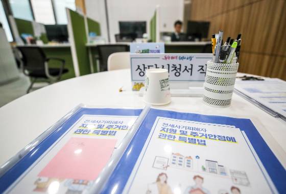 국토부가 전세사기 의심자와 관련자 970명을 적발, 수사의뢰했다고 9일 밝혔다. /사진=뉴시스